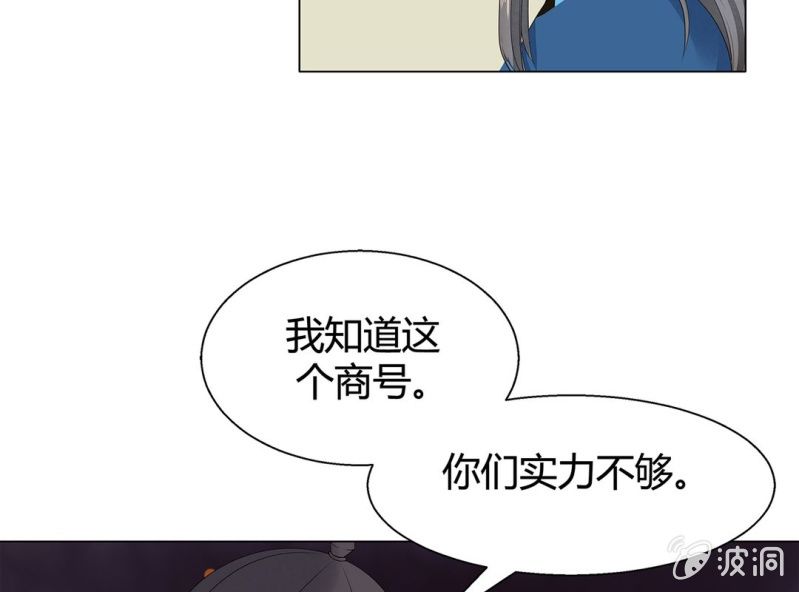 第六话28