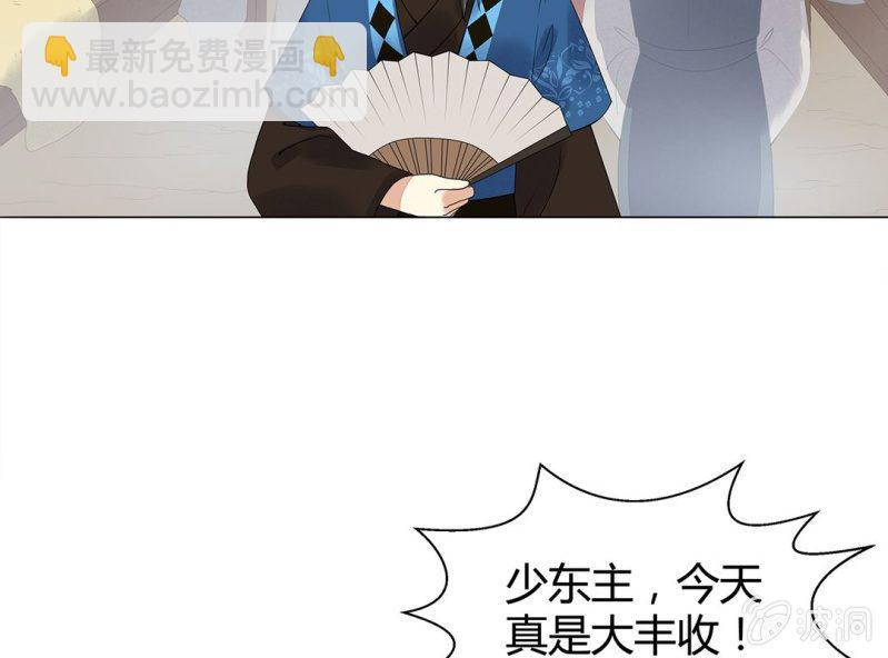 第六话41