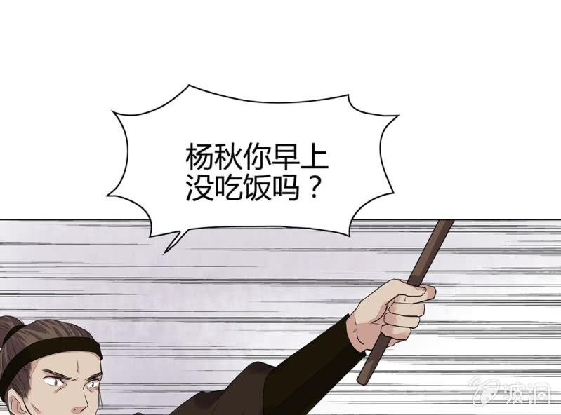 第十七话8