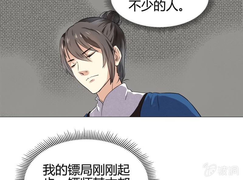 第十六话32