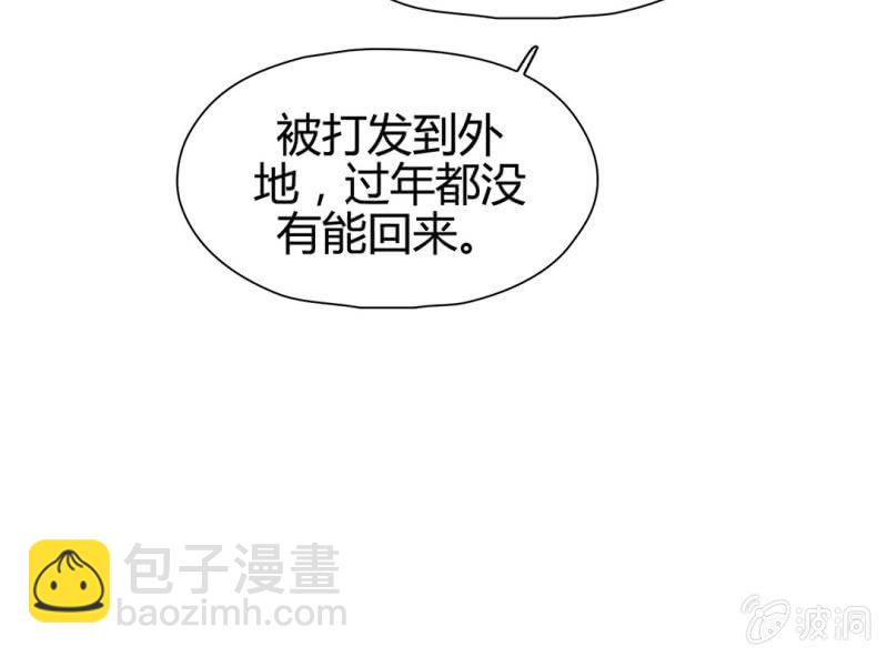 第十六话75