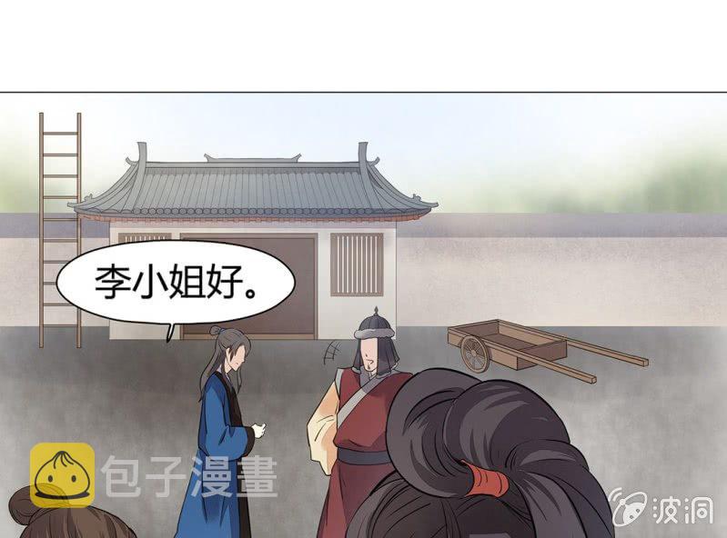 第十七话74