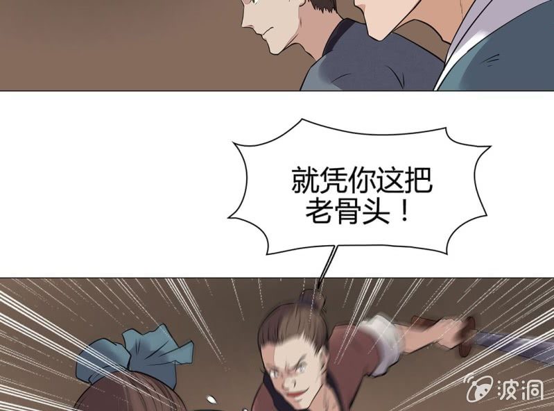 第十八话66