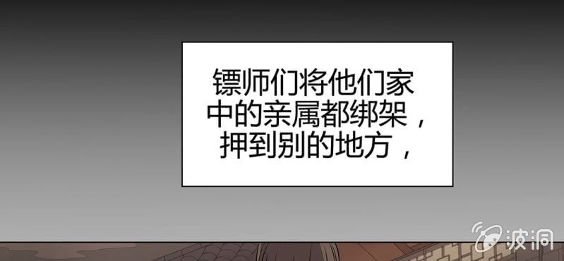 第二十话94