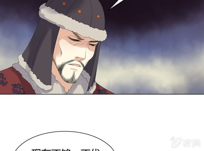 第六话29