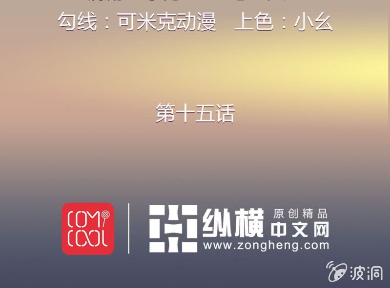 第十五话1