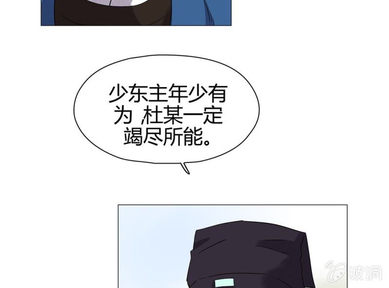 第十六话67