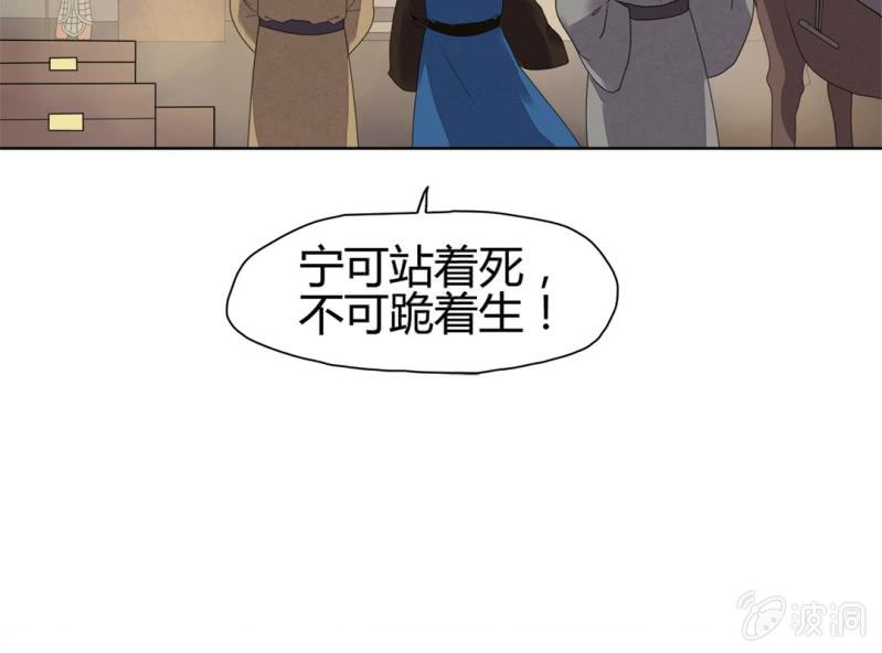 第八话60