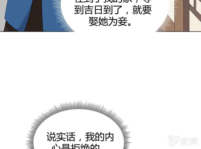 第四话6