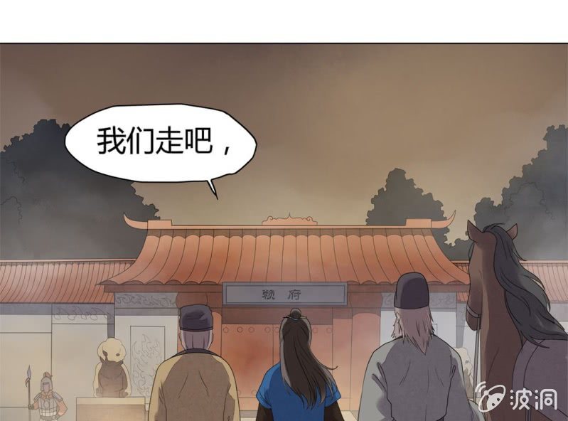 第八话59
