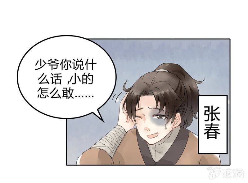 第一话16