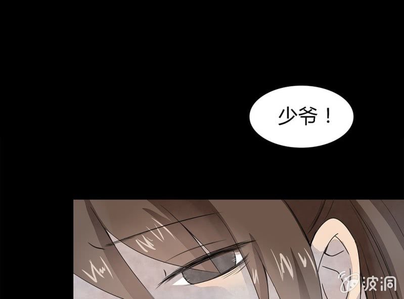 第一话88