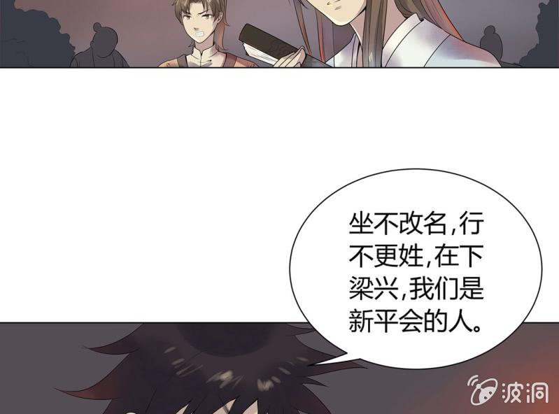 第二话54