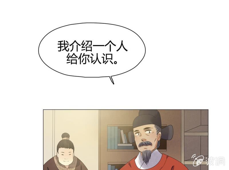 第十三话28