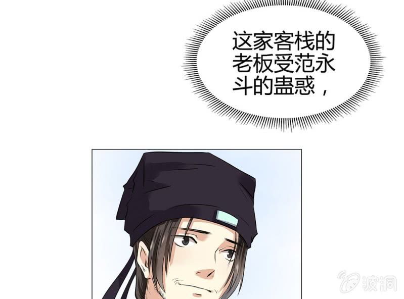 第十六话24