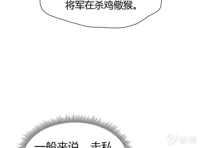 第四话69