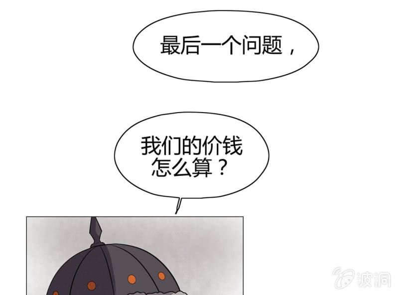 第十七话67