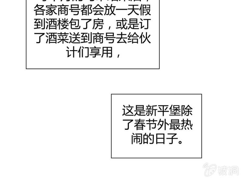 第六话50