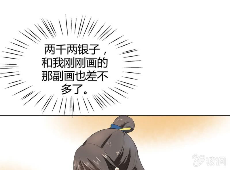 第六话44