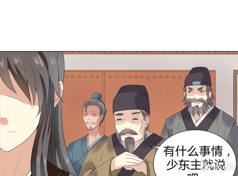 第三话69