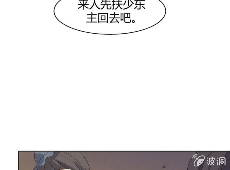 第六话74