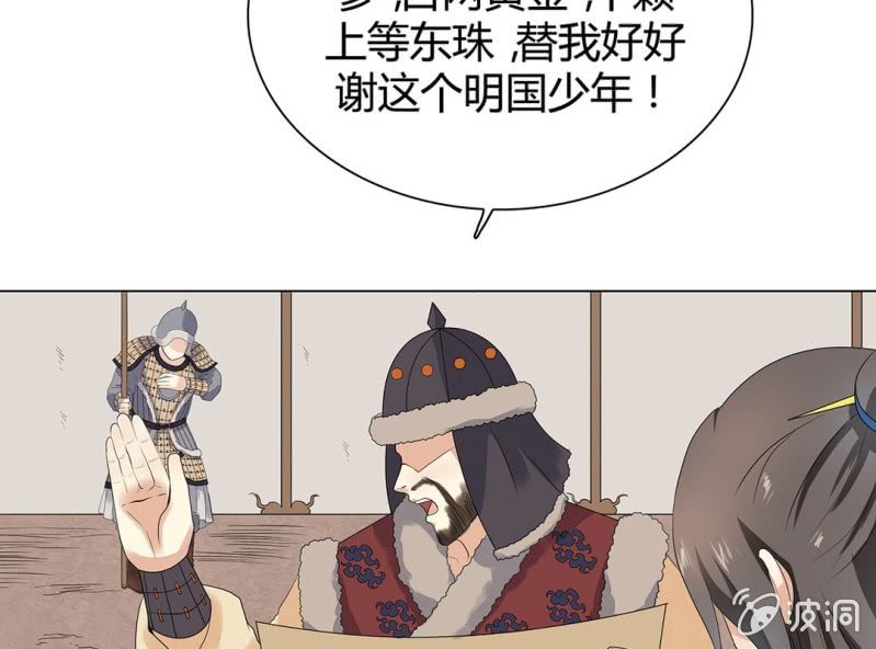 第五话59