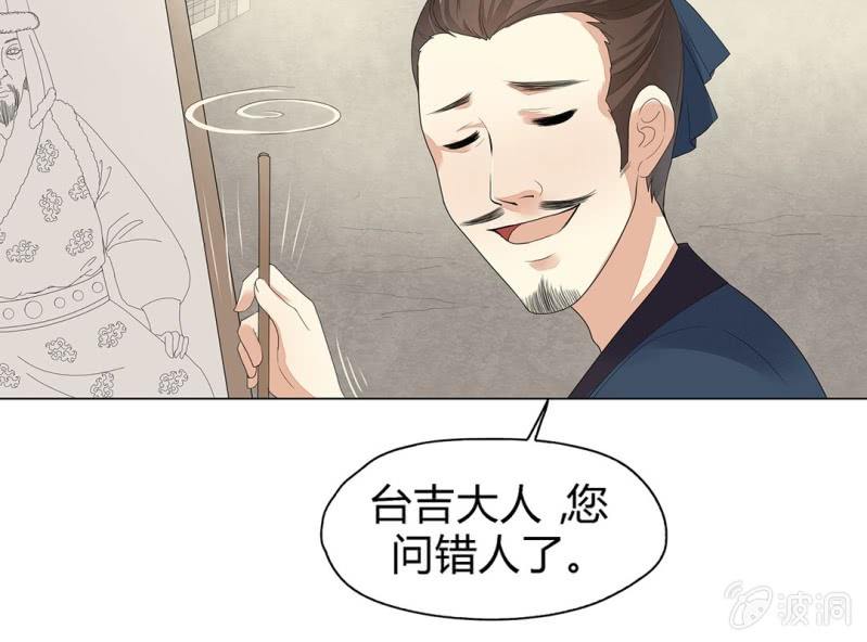 第五话17