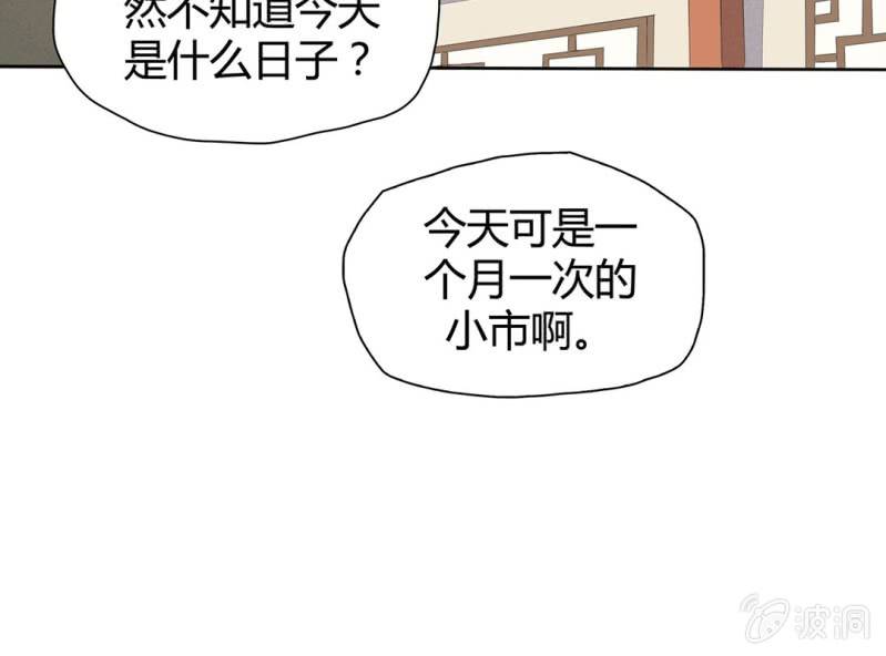 第四话27