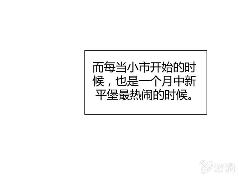 第四话31
