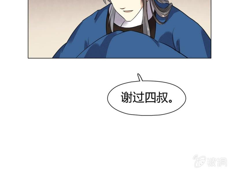第十九话25