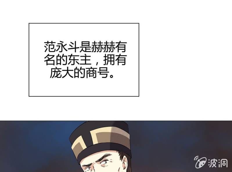 第十六话3
