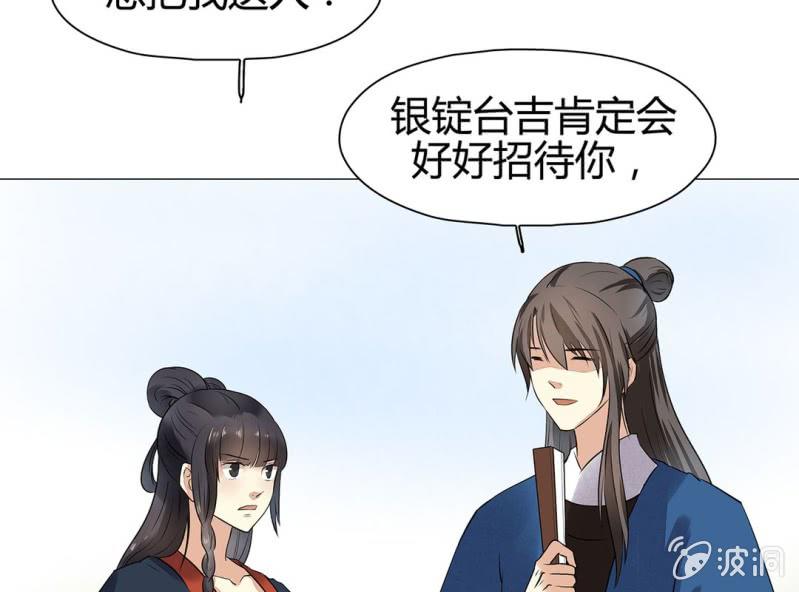 第十八话12