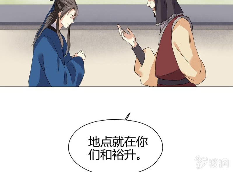 第十七话57