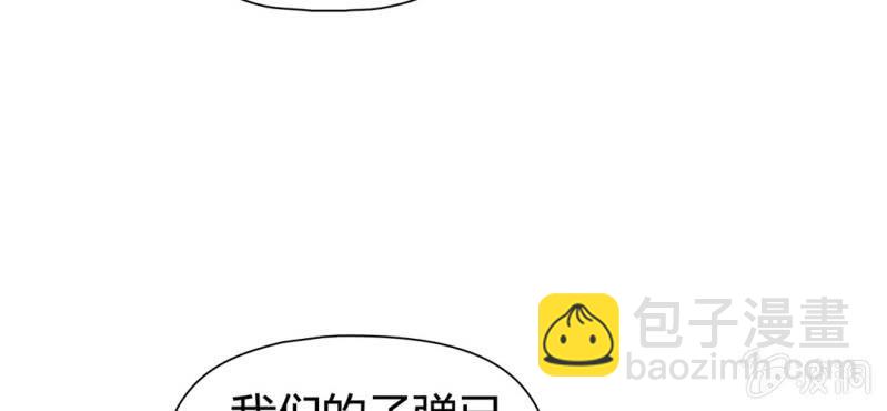 第二十三话71