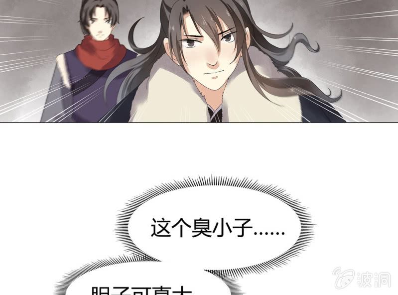 第十二话47