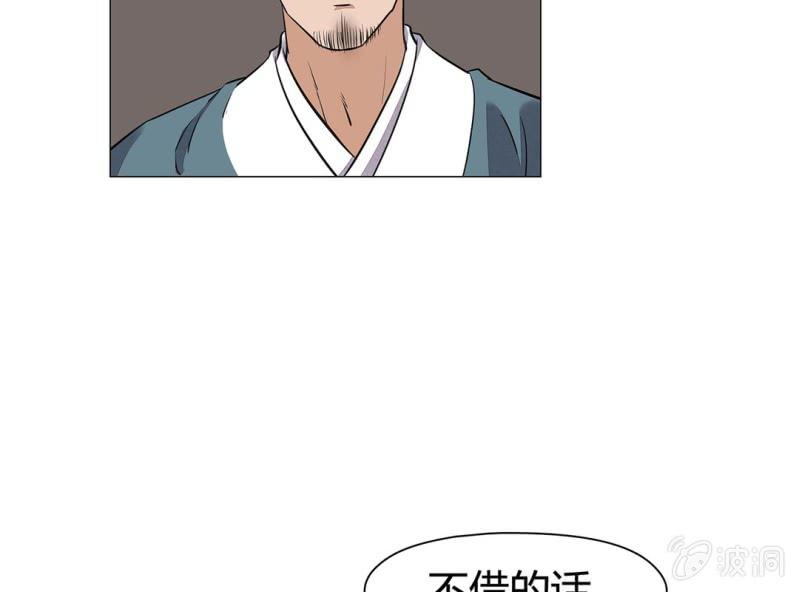 第十八话58