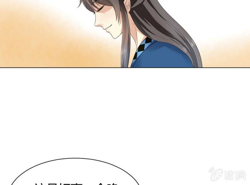 第六话45