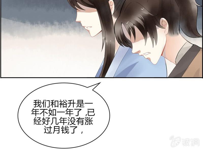 第一话25