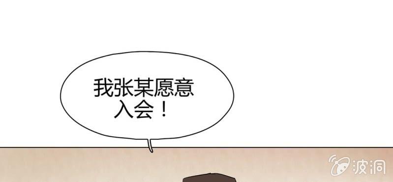 第二十一话61