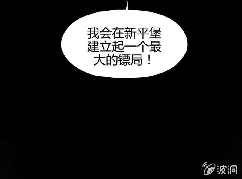 第十四话52