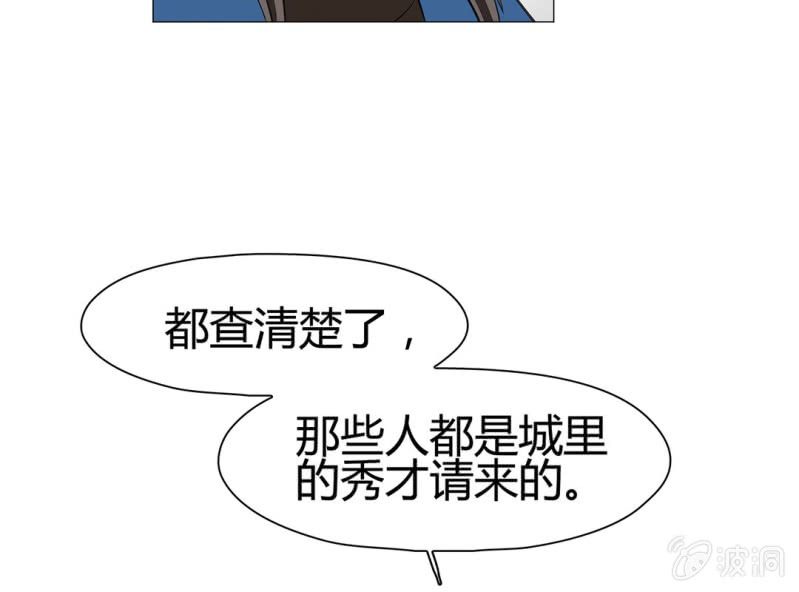 第十九话50