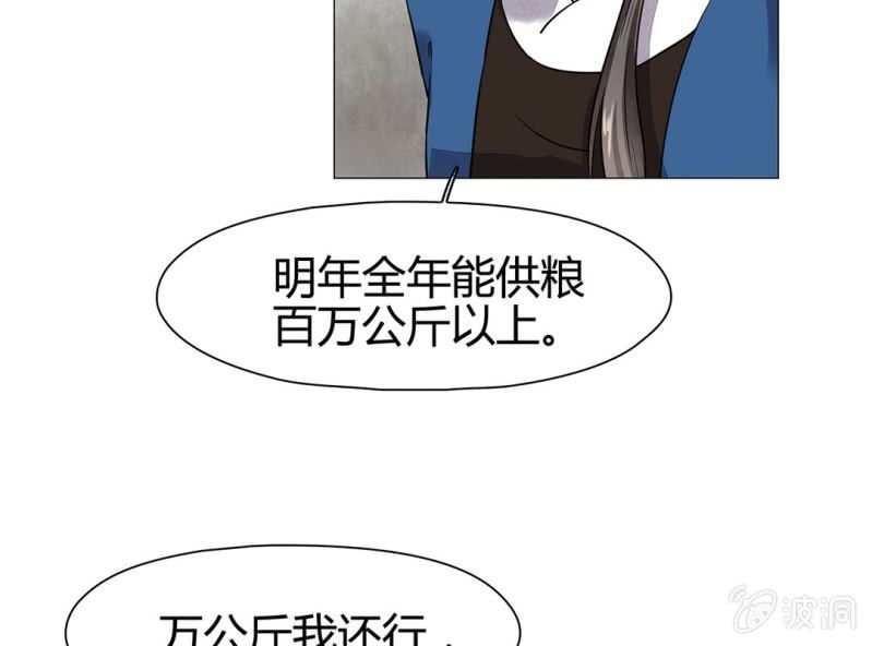 第十七话44