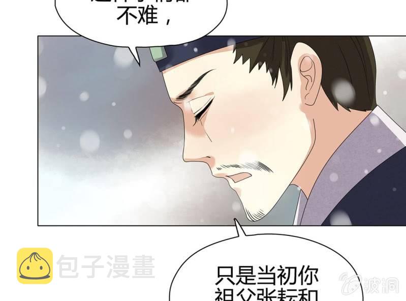 第十一话30