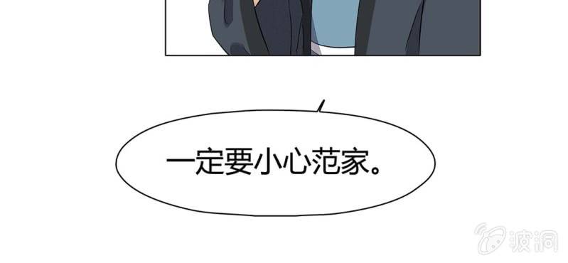 第二十一话73