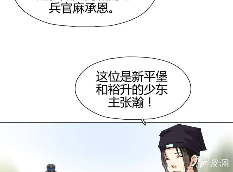 第十六话56