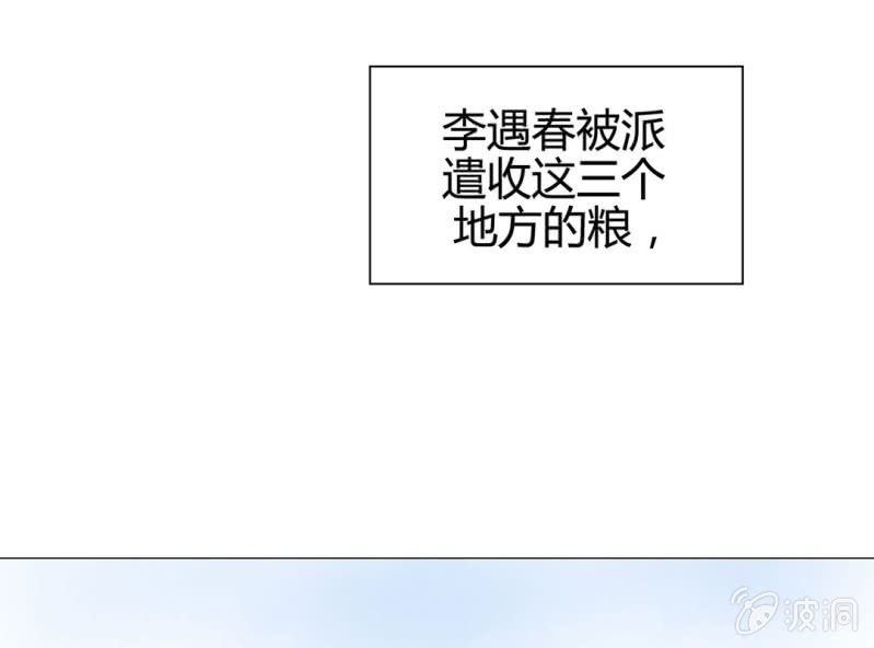 第十八话40
