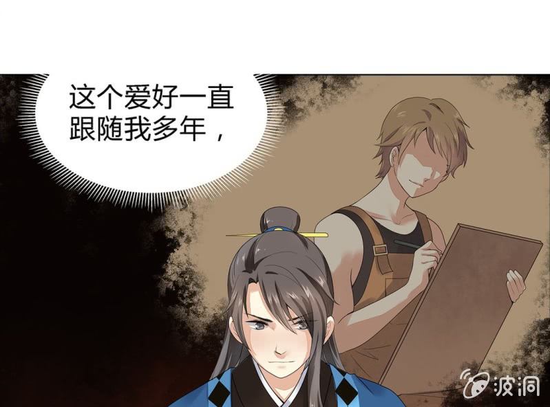 第五话38