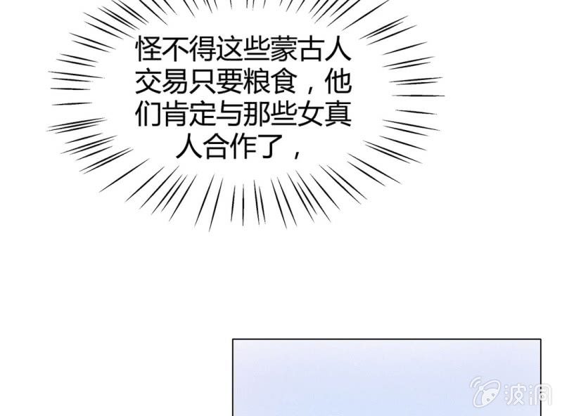 第六话19