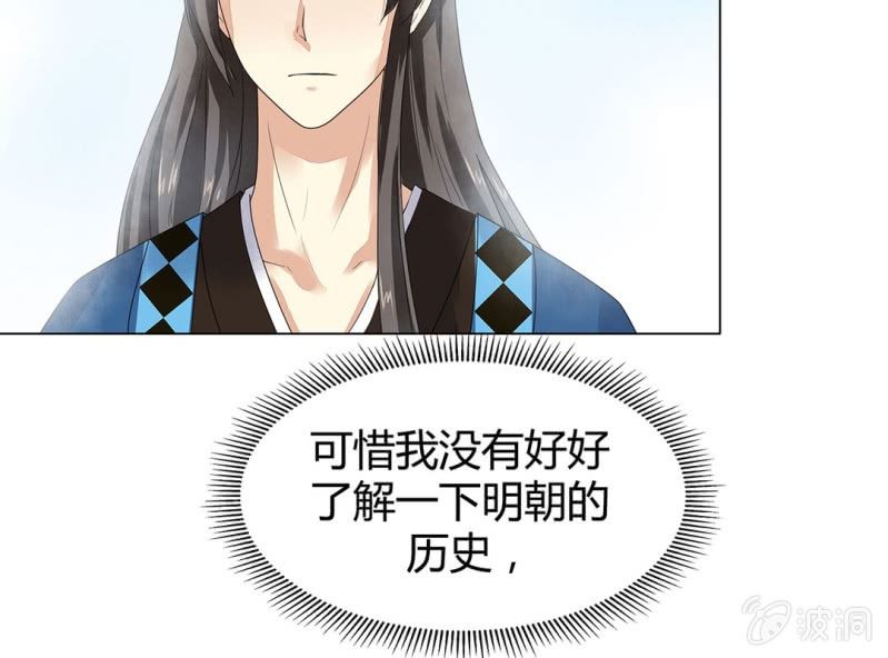第四话57