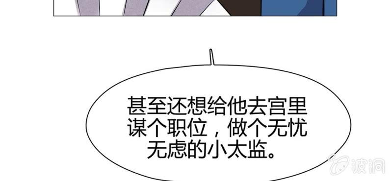 第二十一话29